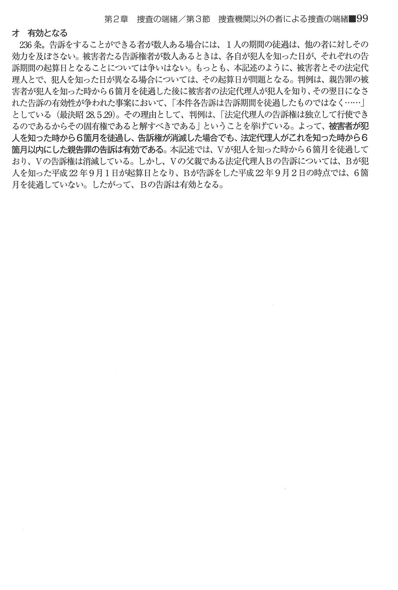 No.32 解説