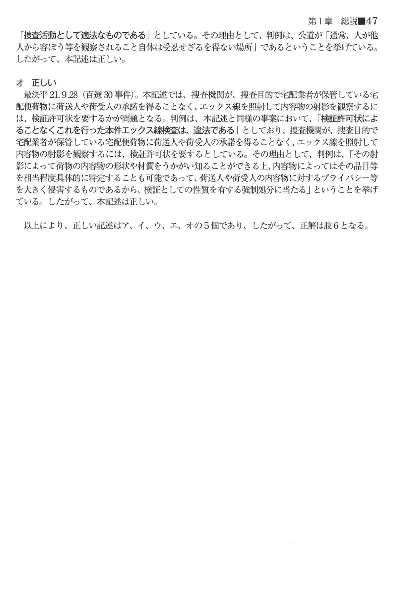 No.13 解説