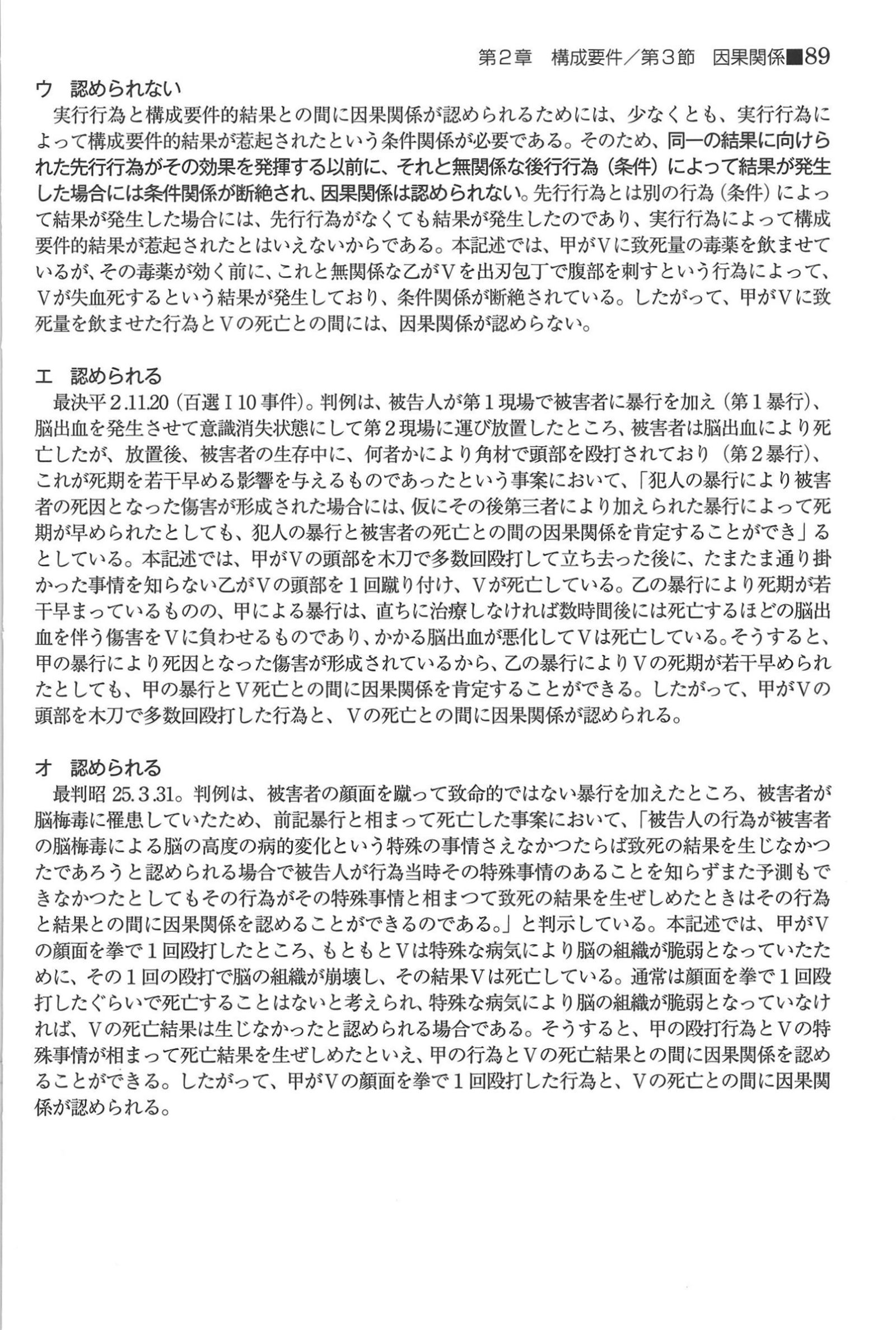 No.34 解説