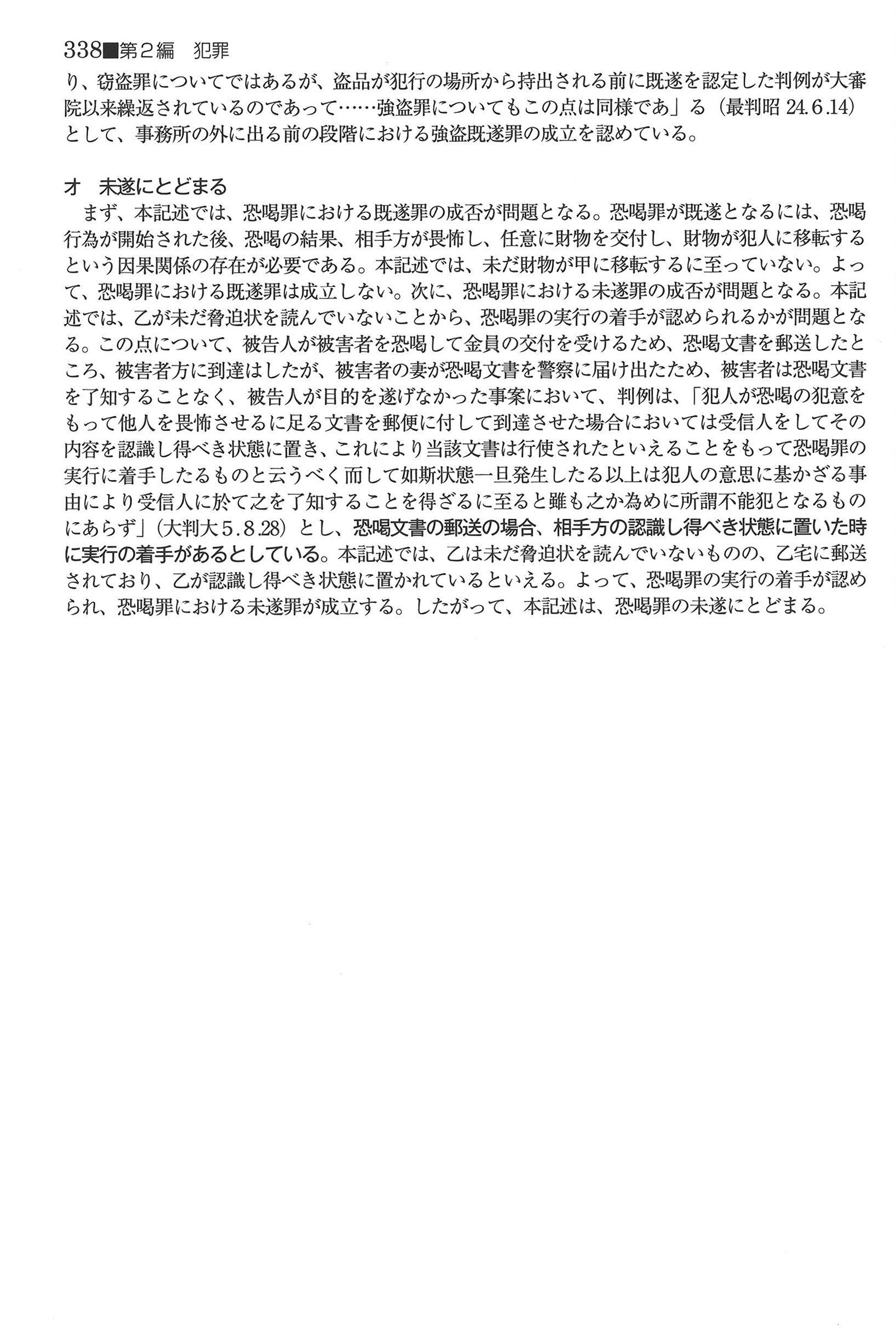 No.124 解説